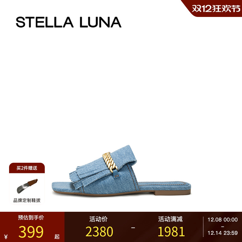 STELLALUNA金属链条女鞋