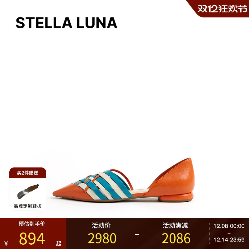 LUNA25春夏新款编织平底鞋