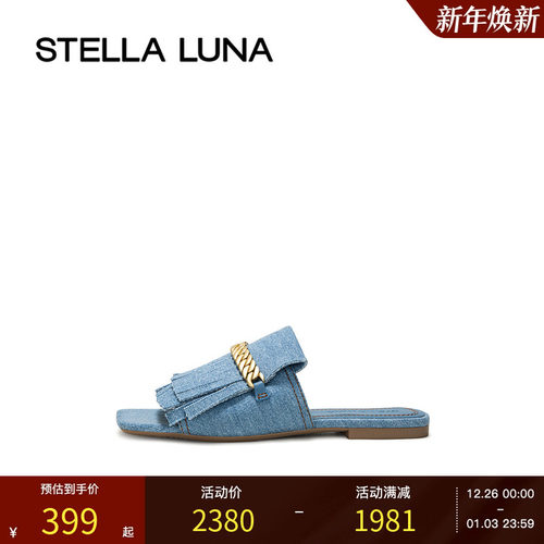 STELLALUNA金属链条女鞋