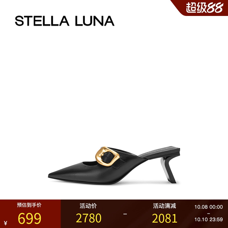 STELLALUNA金属扣玛丽珍穆勒拖