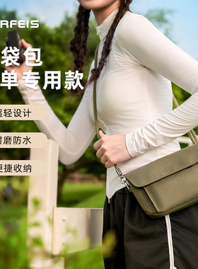 阿尔飞斯微单相机包单肩斜挎手提适用拍立得富士x100佳能v1理光GR系列数码配件收纳包便携轻量化小型摄影包