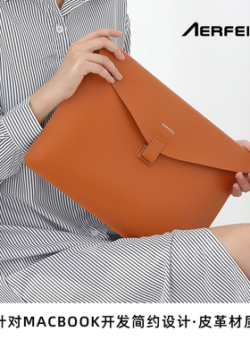 阿尔飞斯便携笔记本皮革mac内胆包适用于新款苹果MacBook air/pro 14寸m1/m2无磁ipad保护套防刮平板保护包