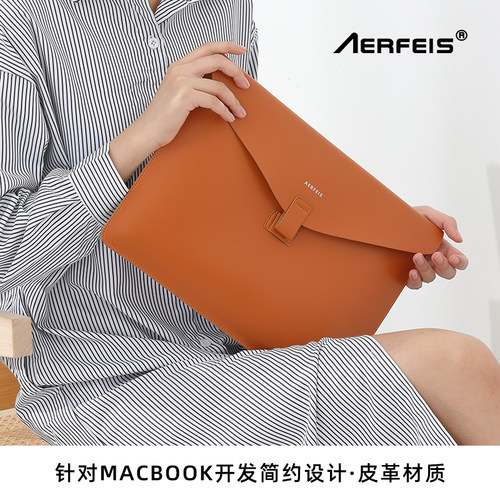 AERFEIS阿尔飞斯MacBook内胆包