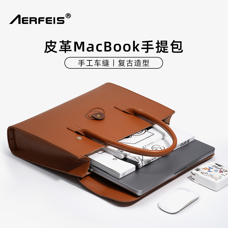 AERFEIS/阿尔飞斯电脑包公文包皮质女高级感手提适用13/14英寸MacBookPro/Air M2防水男笔记本通勤包保护套 3C数码配件 笔记本电脑包 原图主图