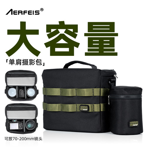 阿尔飞斯微单相机包便携