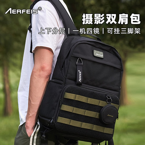 双尺寸丨可挂三脚架丨上下分层设计丨侧开