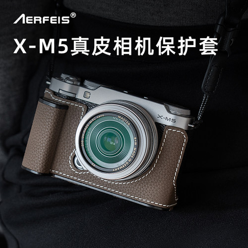 AERFEISFUJIXM5真皮保护套
