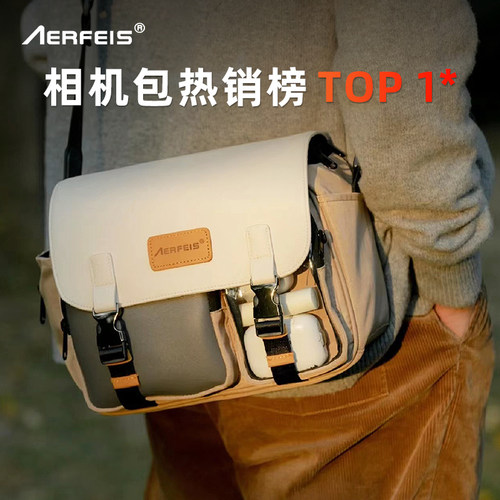 阿尔飞斯单肩防水斜挎相机包