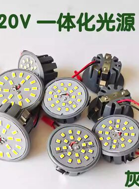 LED水晶吸顶吊灯灯泡3W5W一体化光源220V射灯一拖一贴片光源配件