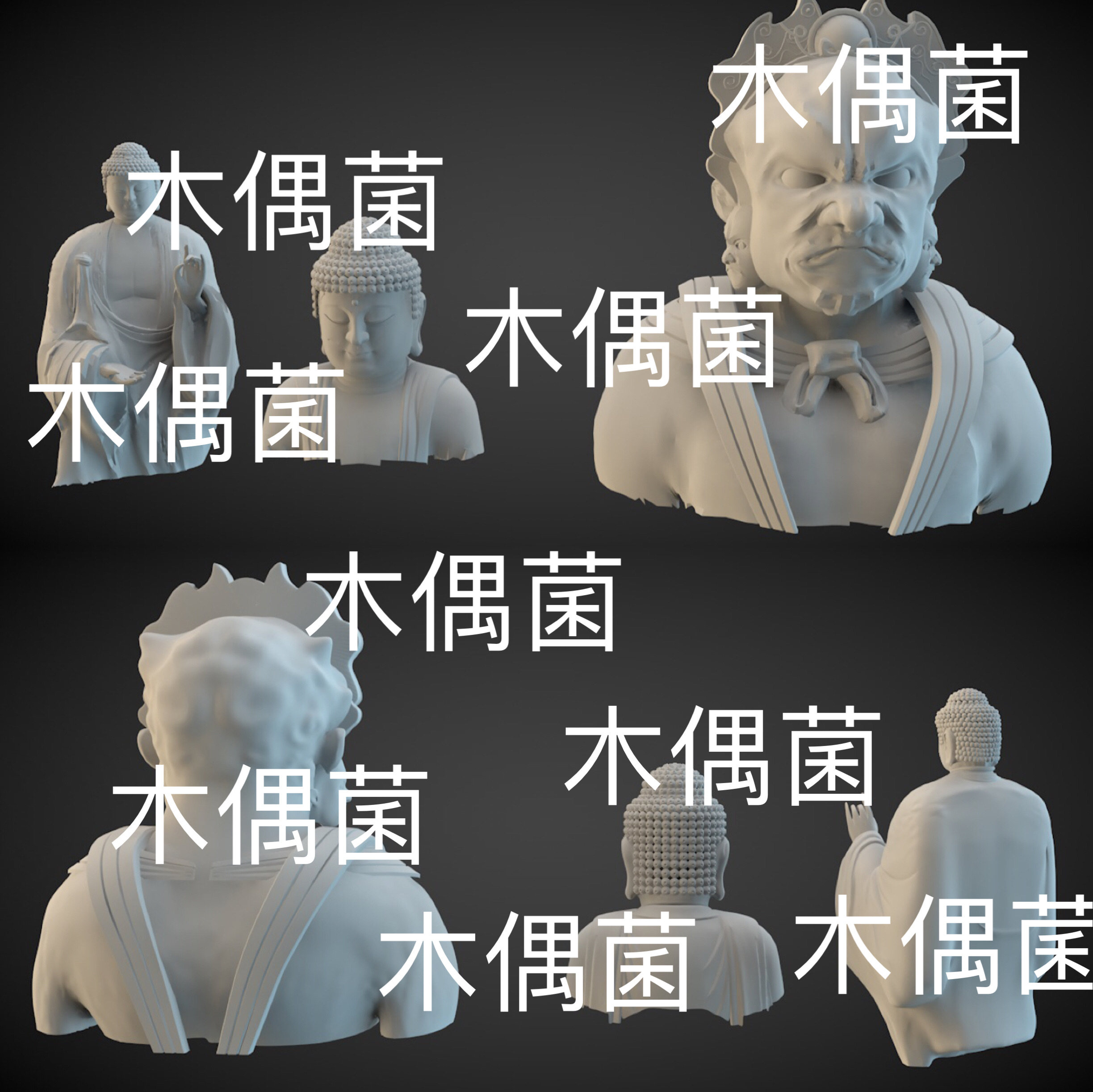 3dmax c4d fbx obj格式仙侠古风半身水中石像佛像文件 非实物C917