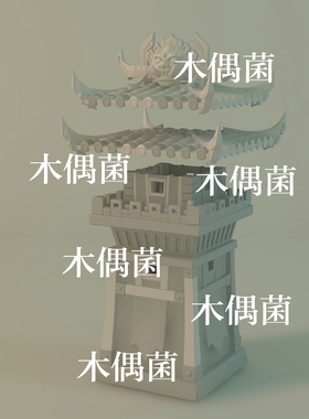 maya c4d fbx obj格式古代建筑箭塔塔楼文件模型 非实物C114