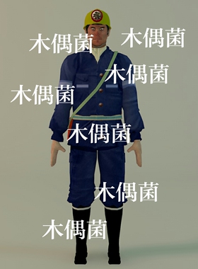 maya c4d fbx格式骨骼绑定矿工工人物男文件模型 非实物C74