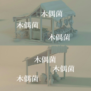 obj模型古代罐子猪肉商贩摊位文件模型 fbx 非实物C40 c4d 3dmax