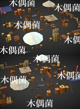 3dmax c4d fbx obj格式古代集市摊位杂物桌椅灯笼文件 非实物C313