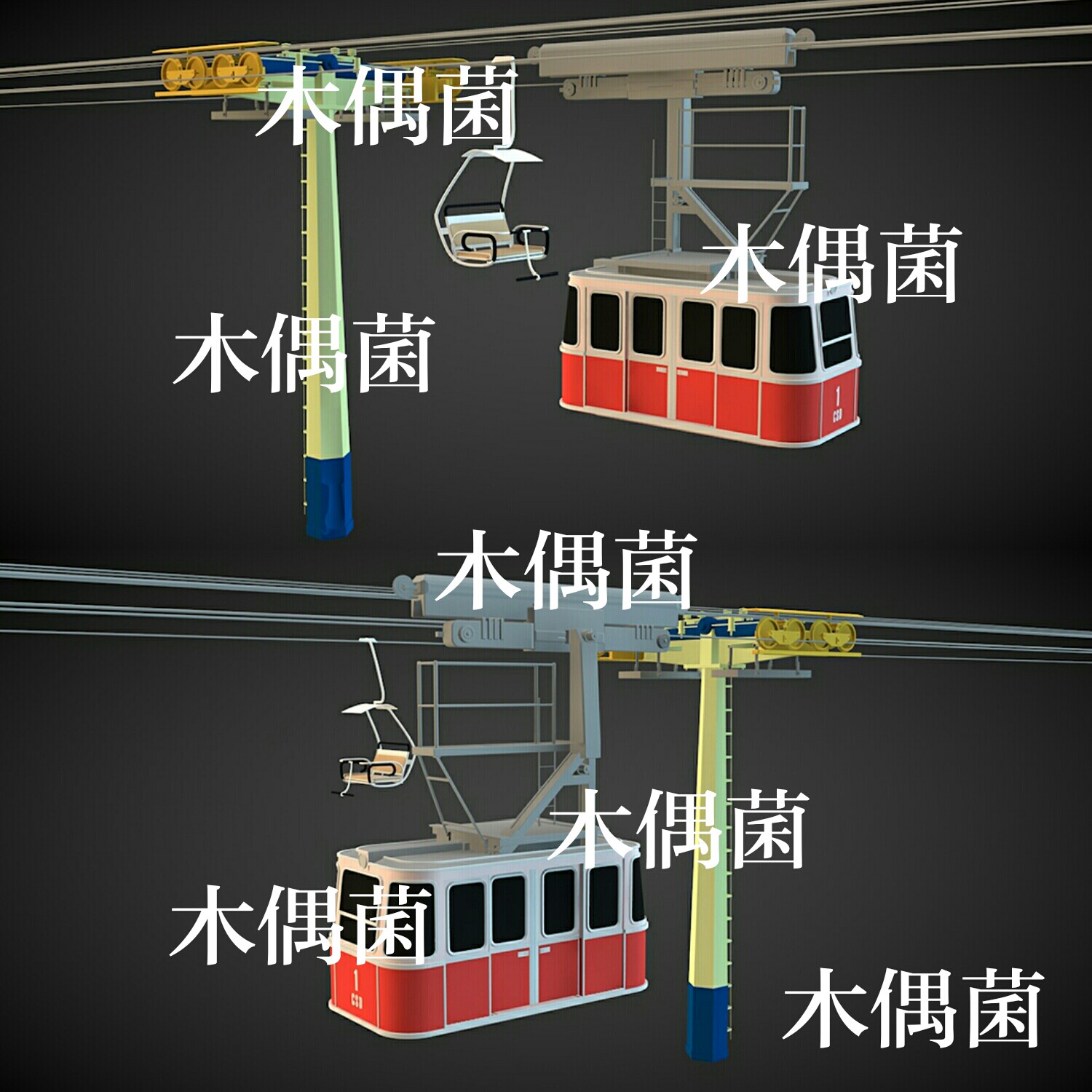 三角面3dmax c4d fbx obj格式观光索道缆车模型文件 非实物c312