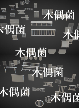 3dmax c4d fbx obj格式中式古风窗户竹帘模型文件 非实物C379