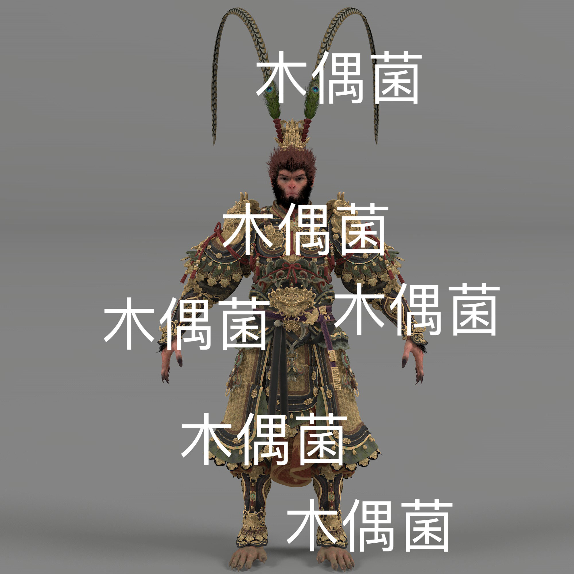 黑神话悟空齐天大圣美猴王c4d fbx obj格式模型文件 非实物S63