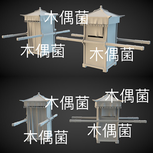 c4d 古风古代灯轿子文件 fbx 3ds格式 非实物C730 obj 3dmax