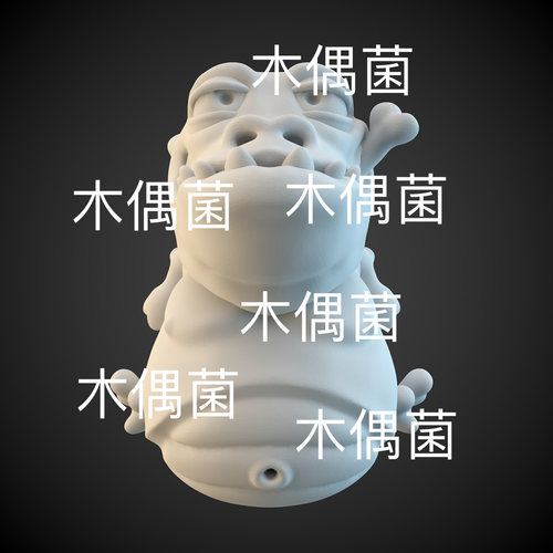 STL格式3D打印文件数据小奶龙怪物模型 非实物A8