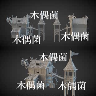 3dmax c4d fbx obj模型朋克风哨塔房子建筑场景文件 非实物C444