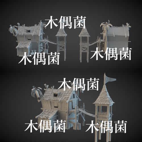 3dmax c4d fbx obj模型朋克风哨塔房子建筑场景文件 非实物C444