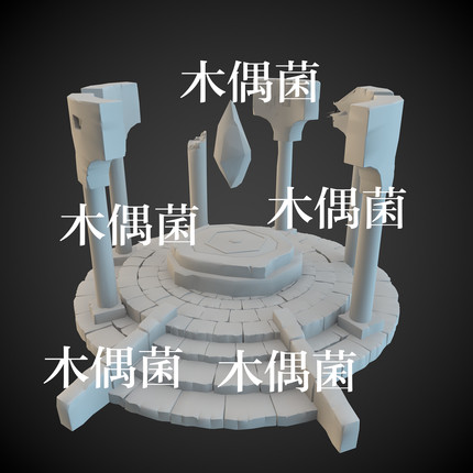 3dmax c4d fbx obj格式仙幻石台祭台石块模型文件 非实物C476