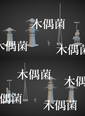 7个 3dmax c4d fbx obj格式中式古风场景装饰石灯文件 非实物C525
