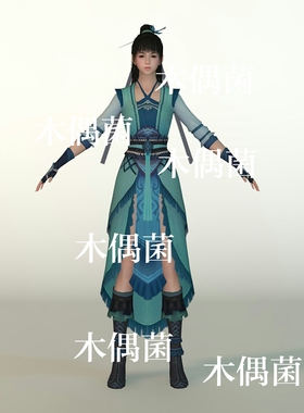 幻雨萦云3dmax c4d fbx obj文件天涯明月刀古风人物女 非实物C151