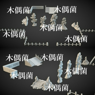 古风假山阶梯围栏石阶文件模型 maya obj格式 c4d 非实物C173 fbx