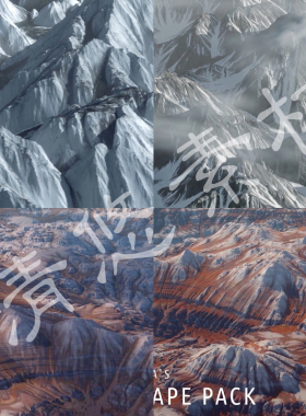 3dmax c4d maya地形生成 8K置换贴图 obj模型 地貌 山峰 山体 238