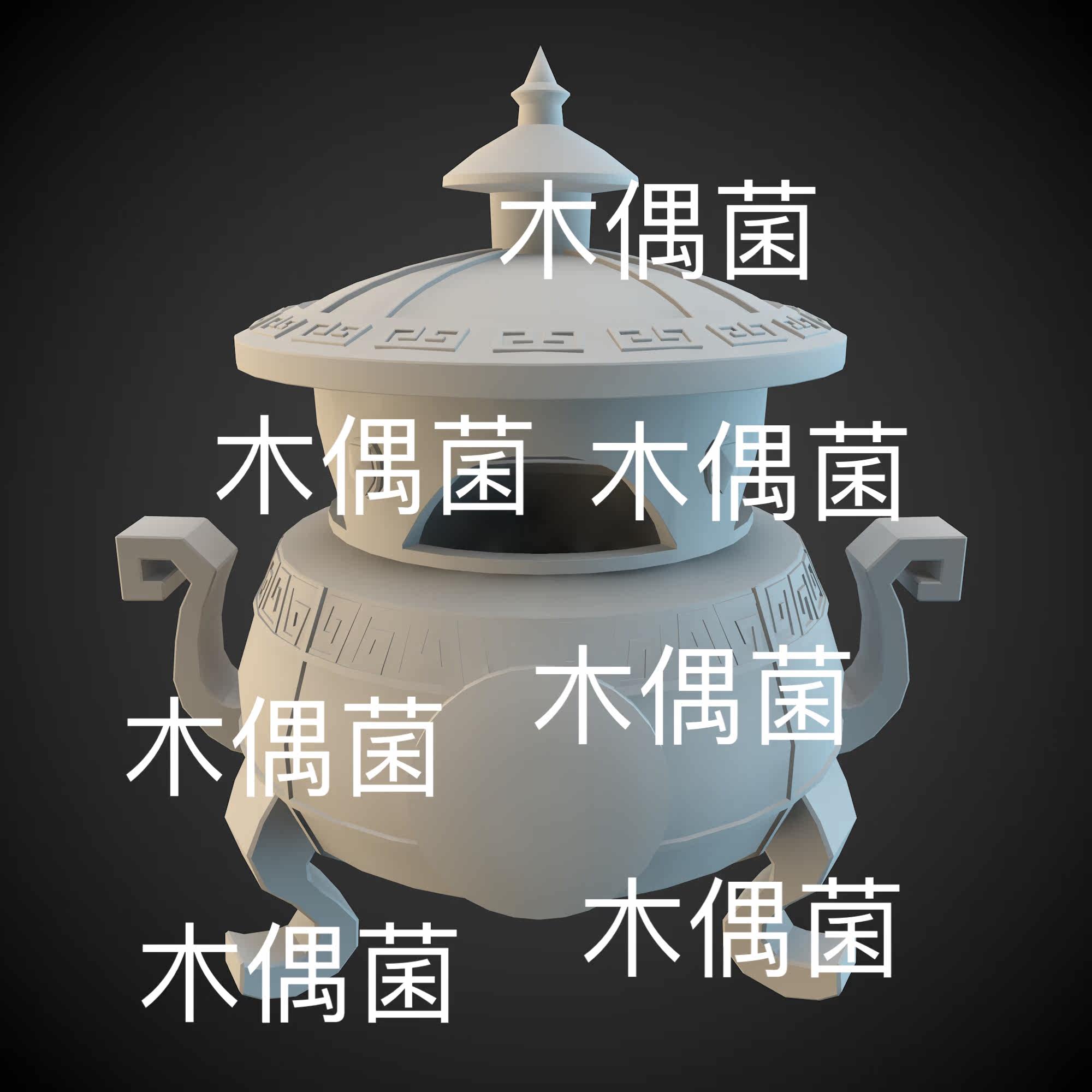 3dmax c4d fbx obj 3ds格式卡通古风香炉炼丹炉文件 非实物c824