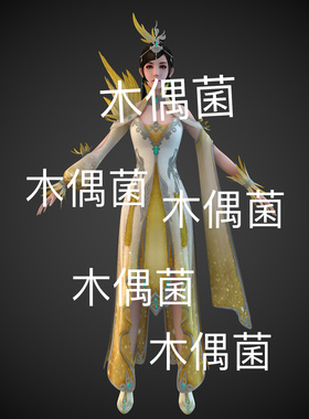 四边面低模c4d fbx obj格式古风古代仙侠美女人物文件 非实物C982