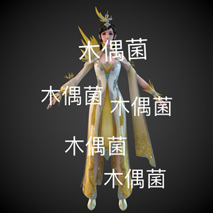 古风古代仙侠美女人物文件 obj格式 非实物C982 fbx 四边面低模c4d