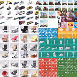 c4d模型包农业机械低模卡通卧室交通载具机械椅子圣诞科幻预设361