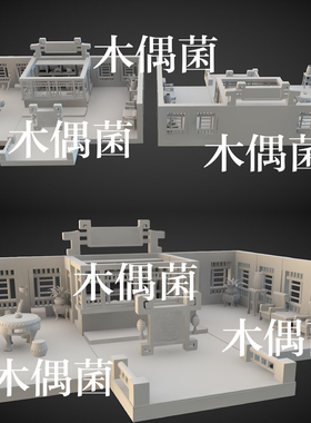 maya c4d fbx obj格式卡通Q版古代室内场景当铺文件 非实物C394
