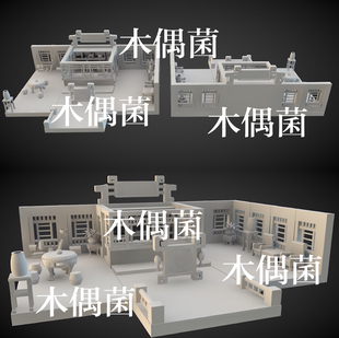 c4d 古代室内场景当铺文件 fbx 卡通Q版 非实物C394 obj格式 maya