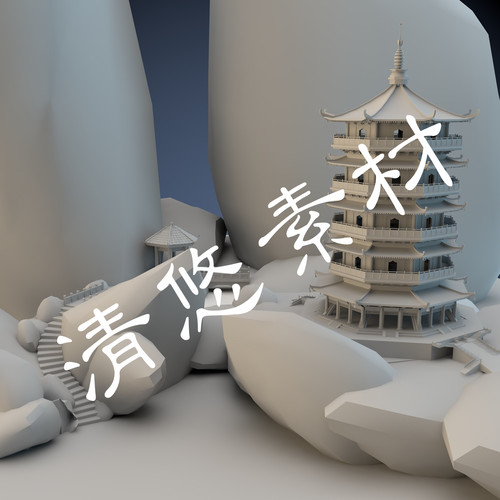 古风古代场景模型maya c4d fbx obj塔楼亭子台阶石桥模型场景A115