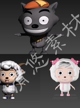 简模3dnax c4d文件喜羊羊灰太狼美羊羊卡通角色fbx格式 非实物127
