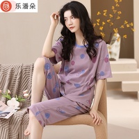 樂潘朵女純棉睡衣家居服套裝