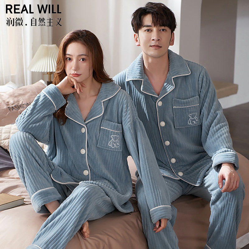 润微睡衣情侣秋冬季珊瑚绒长袖长裤开衫可外穿加厚家居服保暖套装