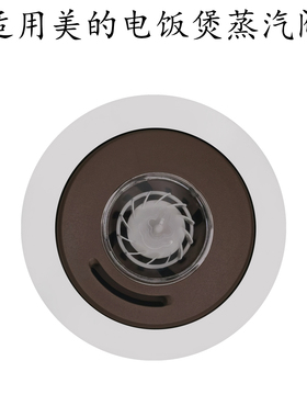 适用美的电饭煲蒸汽阀MB-FS5017HM/40LE17/FS4017D/RS40TQ安全阀