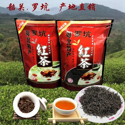 韶关罗坑红茶曲江粤北特产果香散装500克特级浓香红茶 广东茶叶 - 封面