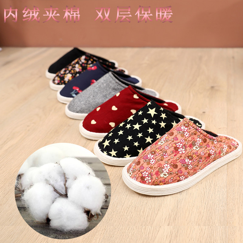 拖鞋女冬家用可爱情侣室内家用厚底加厚保暖加绒纯手工千层底布鞋,女鞋,包头拖,淘宝优惠券,粉丝福利购,淘宝优惠卷