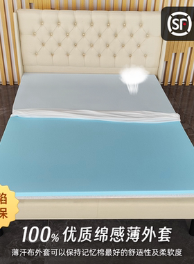 床垫定制榻榻米可折叠0压记忆棉高密度软垫家用宿舍床褥垫被褥子