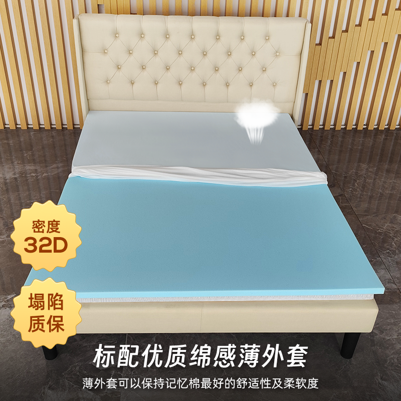 床垫定制榻榻米可折叠0压记忆棉高密度软垫家用宿舍床褥垫被褥子