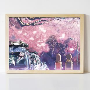 秒速五厘米 新海诚三部曲 动漫周边 海报壁画 挂画挂件摆件