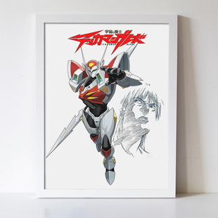 宇宙骑士 美雪 迪波威 dboy 白卡斯 伊比路 周边 海报挂画 送男友