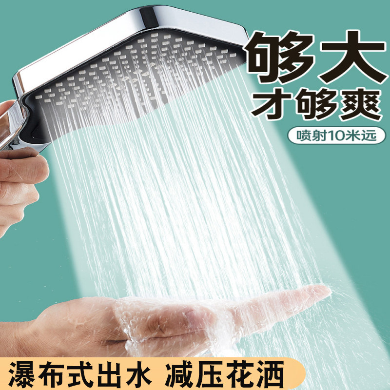 粗孔大面板方形花洒减水压流量手持按压调档喷头减压热水器莲蓬头