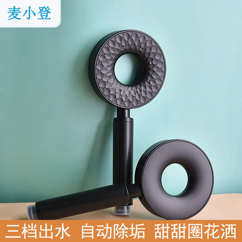 淋浴手持花洒喷头自清洁增压握把切换三功能甜甜圈通用浴室莲蓬头
