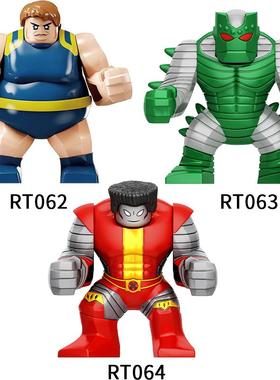 兼容国产死侍反派毁灭博士机器人刚力士RT063 RT064积木人仔玩具